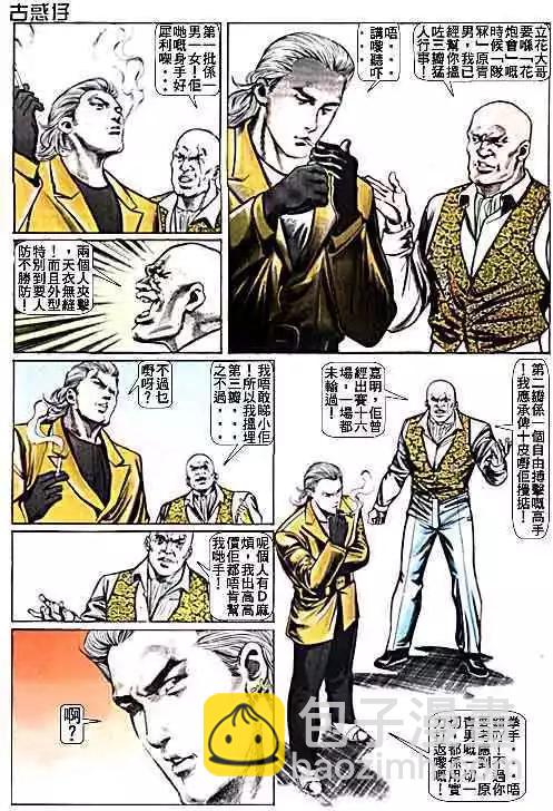 第014卷16