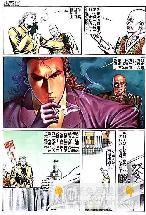 第014卷17