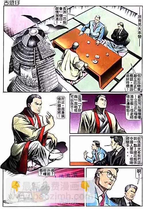 第014卷18