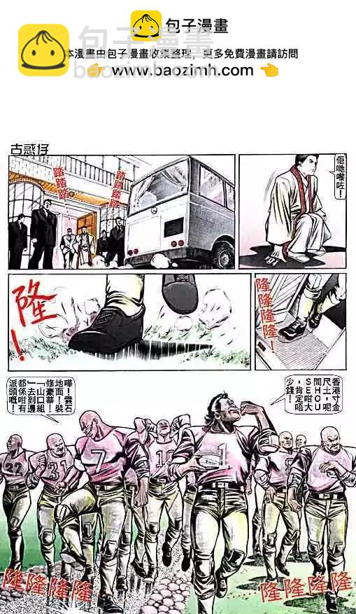 第014卷19
