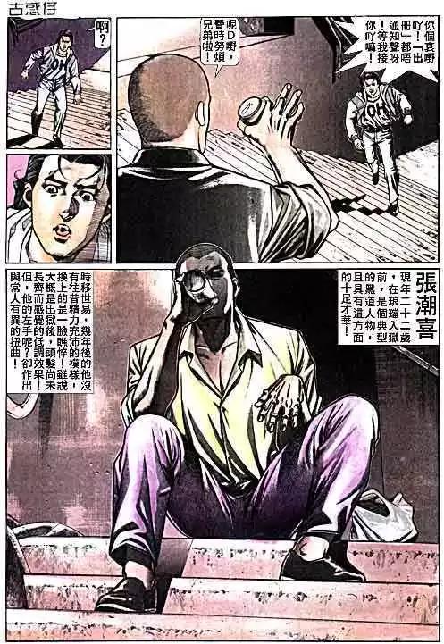 第014卷2