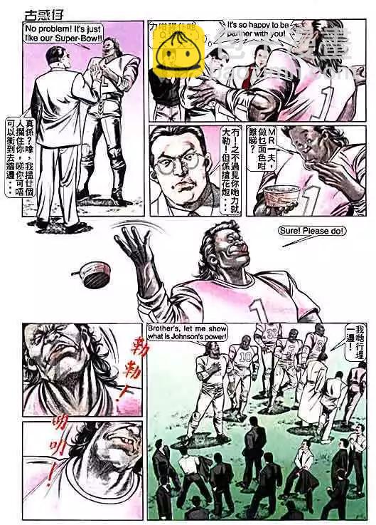 第014卷21