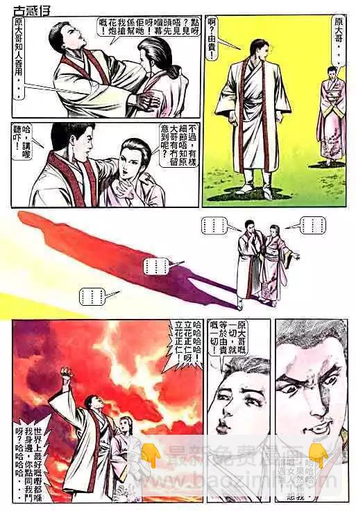 第014卷25