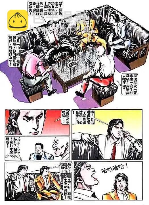 第014卷28