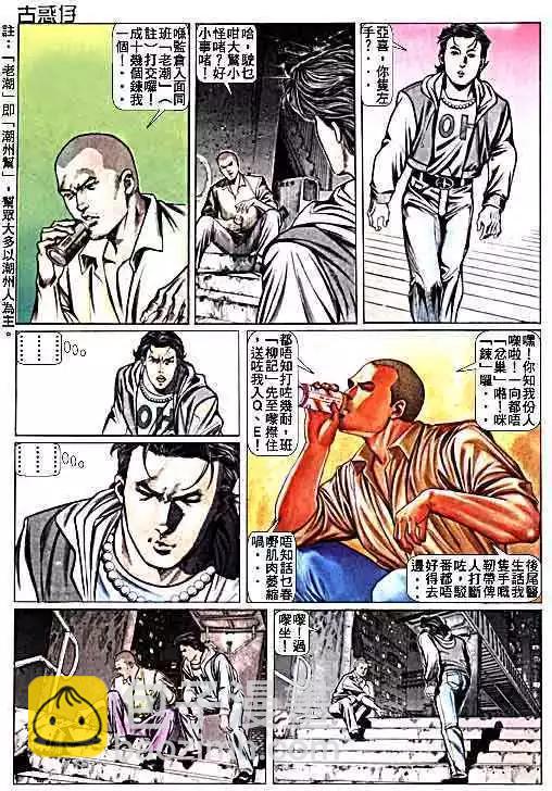 第014卷3