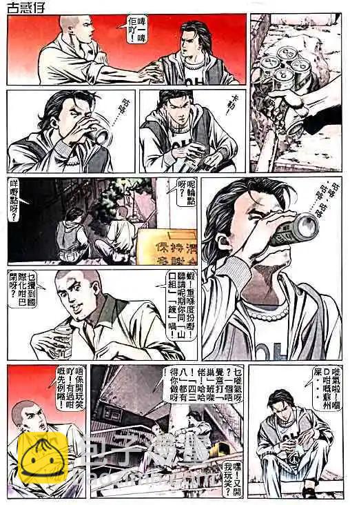 第014卷4