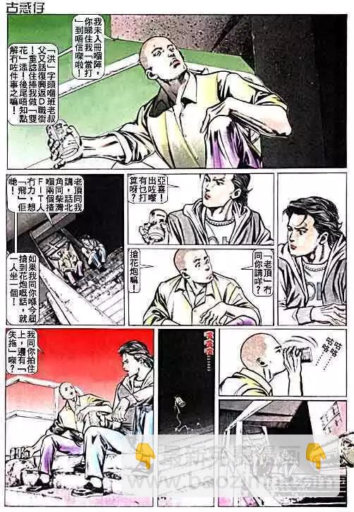 第014卷5