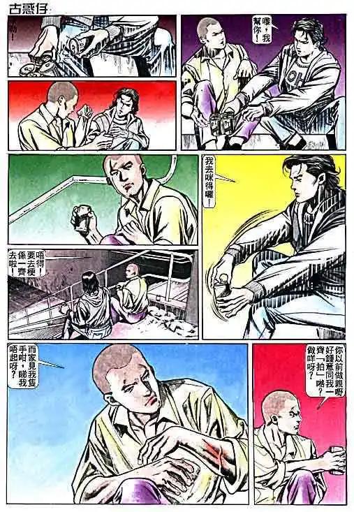第014卷6