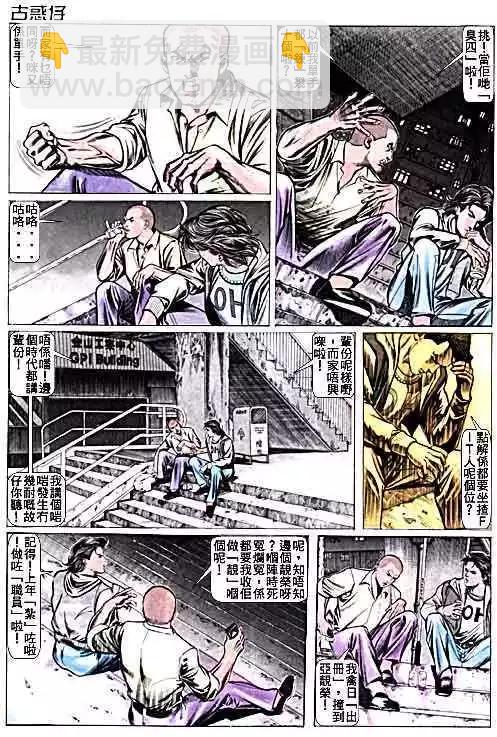 第014卷8