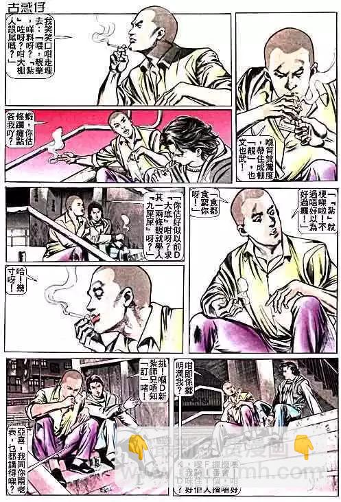 第014卷9