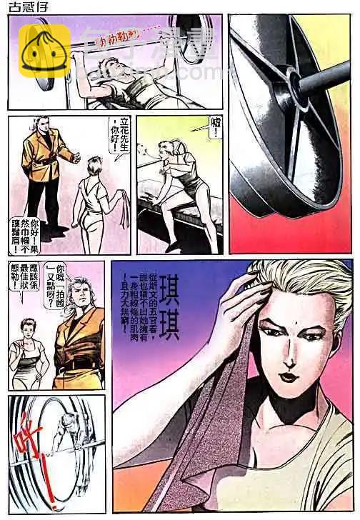 第015卷10