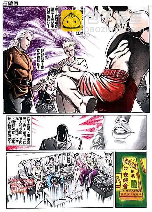 第015卷12