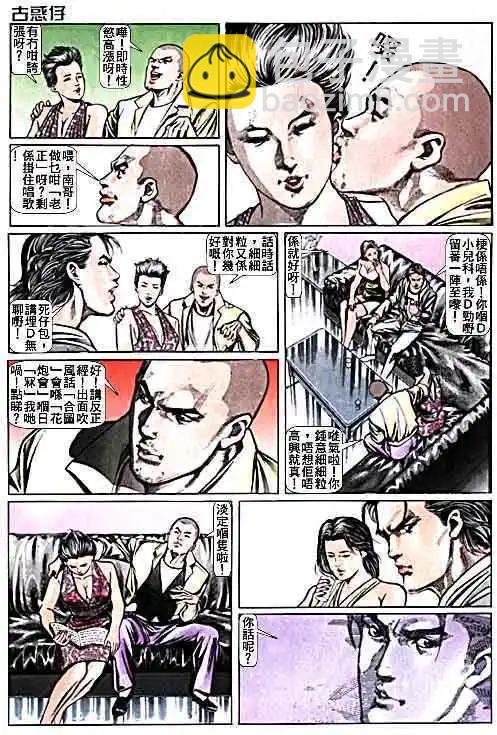 第015卷13