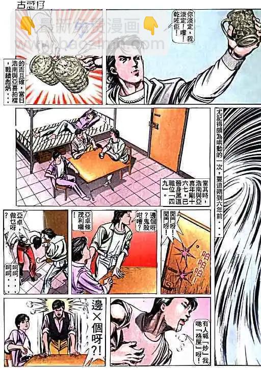 第015卷14