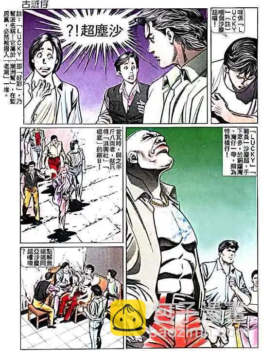第015卷15