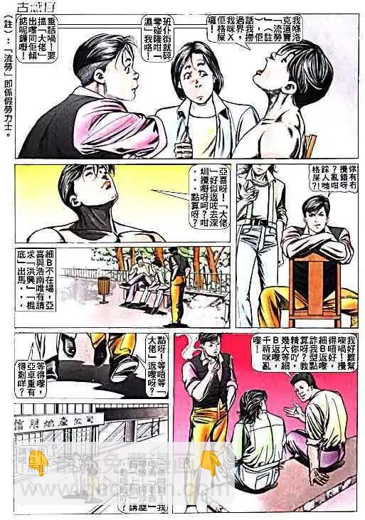 第015卷16