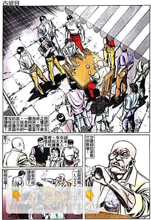 第015卷17