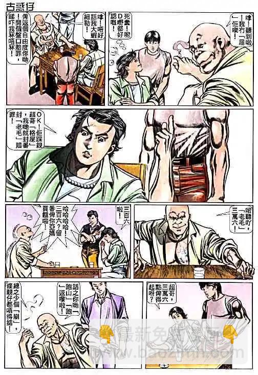 第015卷18