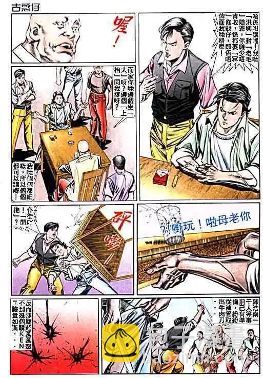 第015卷19