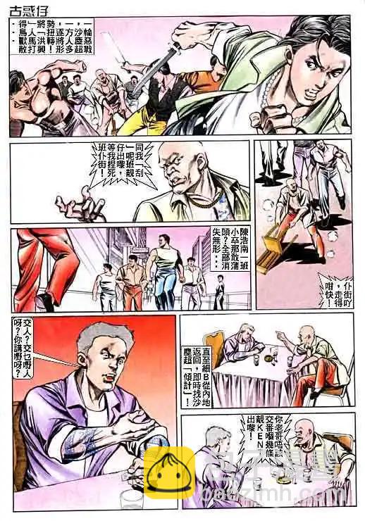 第015卷20