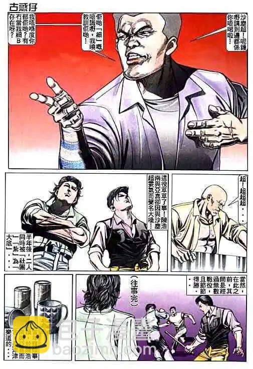 第015卷21