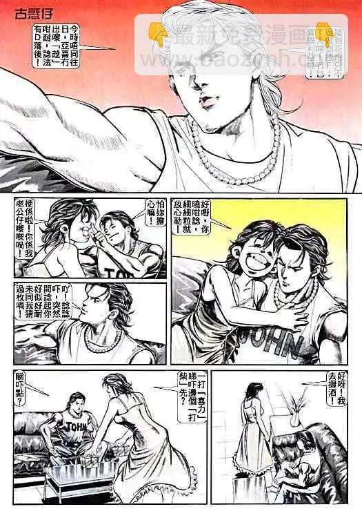 第015卷23