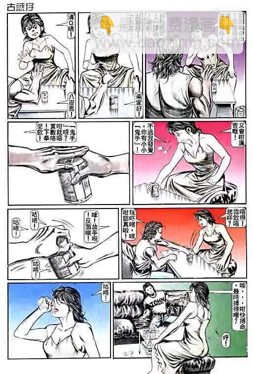 第015卷24