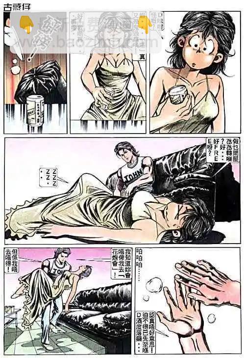 第015卷25