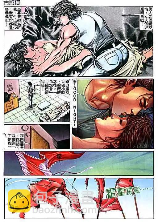 第015卷26
