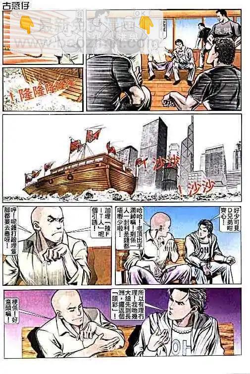 第015卷28