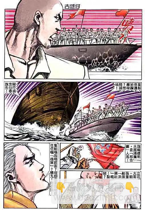 第015卷29