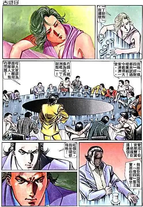 第015卷3