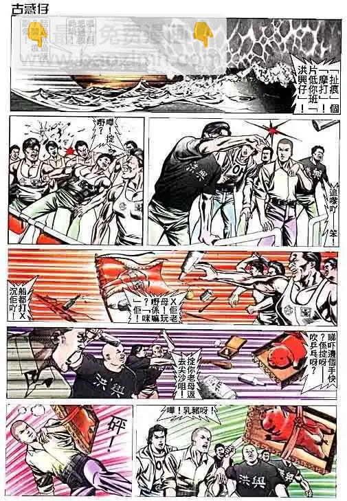 第015卷30