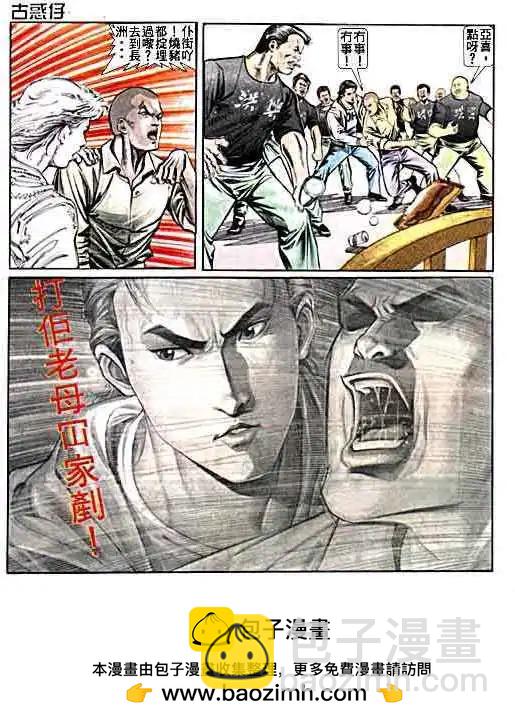 第015卷31