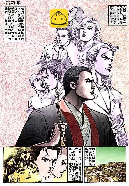 第015卷5