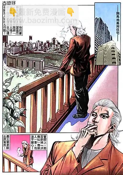 第015卷6