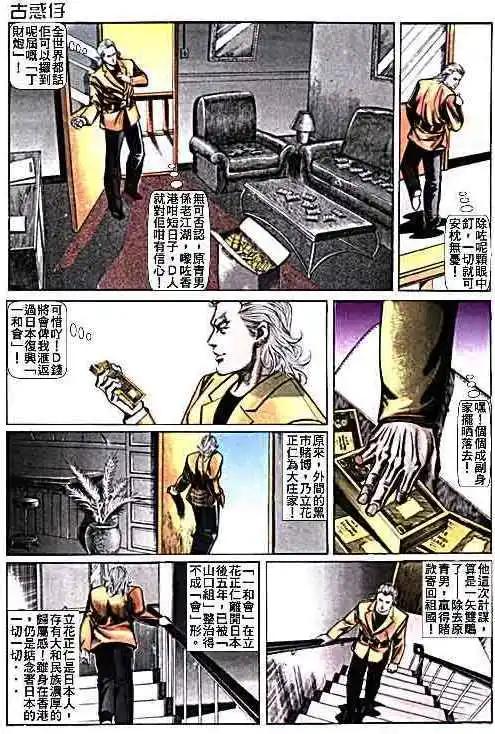 第015卷7