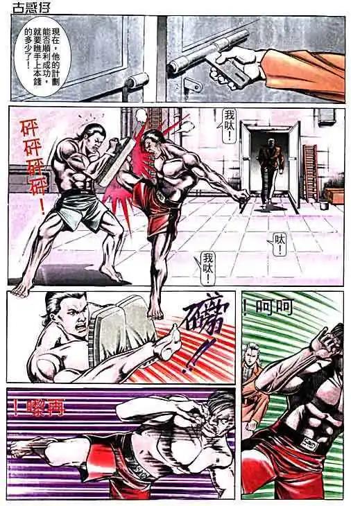 第015卷8
