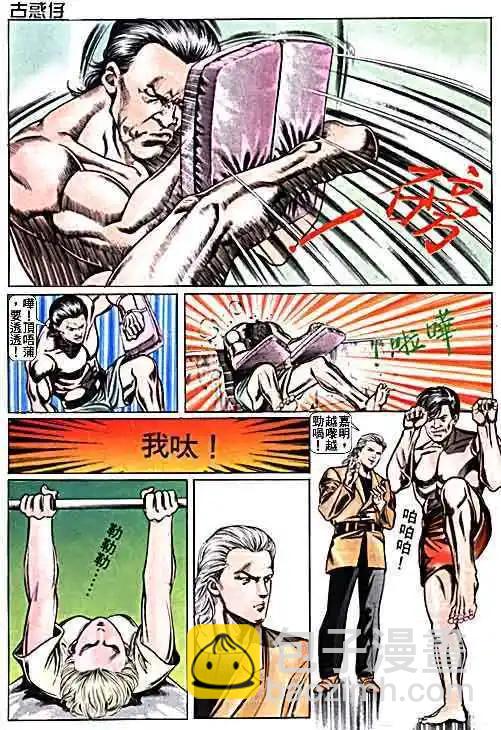 第015卷9