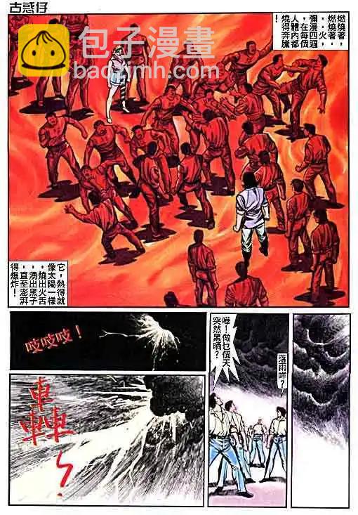 第016卷12