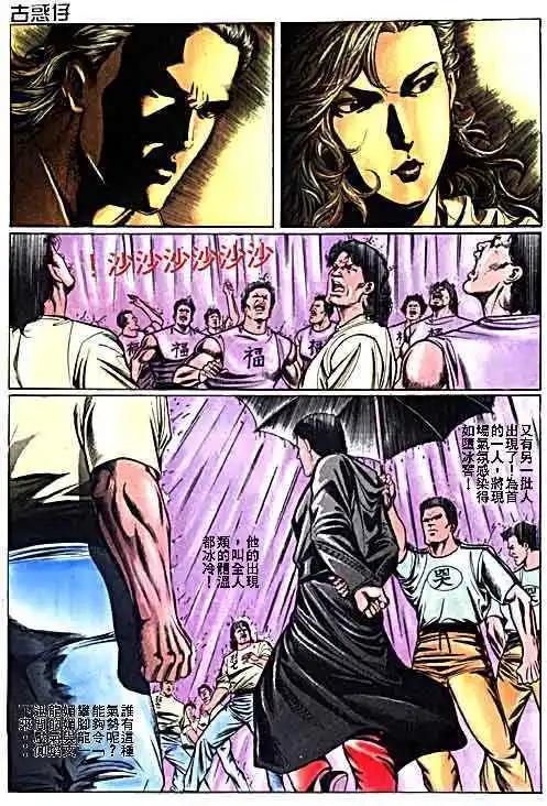 第016卷13