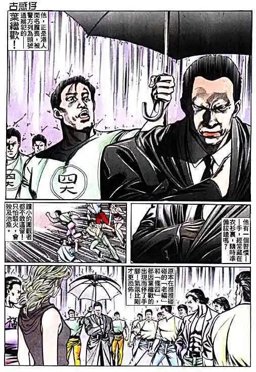 第016卷14