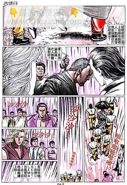 第016卷15