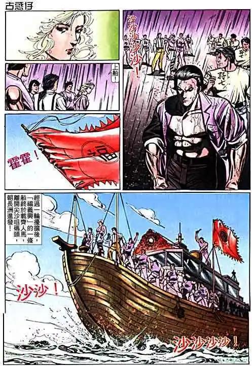 第016卷16