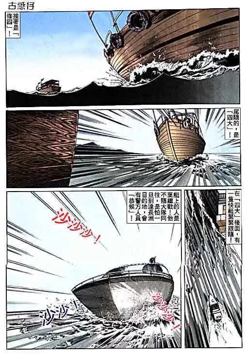 第016卷17
