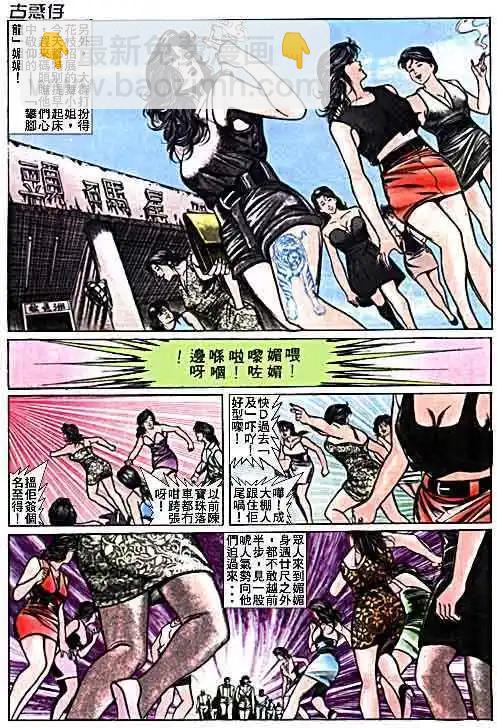 第016卷2