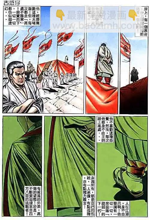 第016卷20