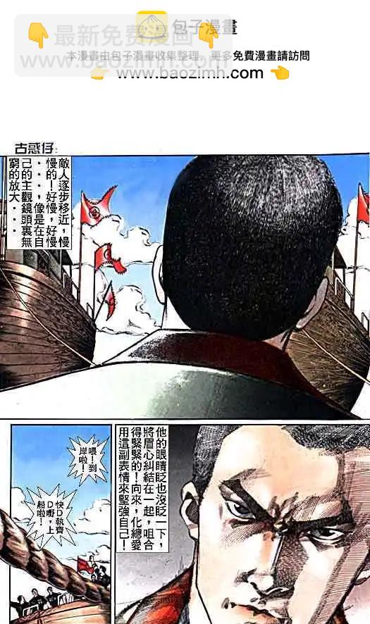 第016卷22