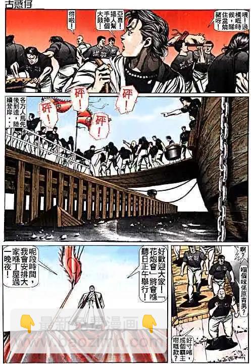 第016卷23