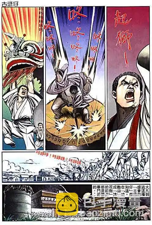 第016卷24
